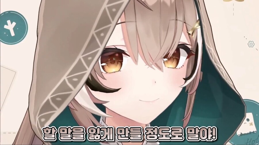버튜버)크로니 애호가 무메이 | 유머 게시판 버튜버)크로니 애호가 무메이 | 유머 게시판 | 루리웹