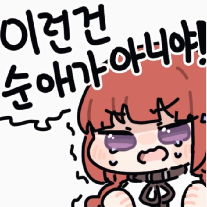 약ㅎ) 옛날에 결혼을 약속을 한 어린 소꿉친구 만화.manhwa_4.jpeg