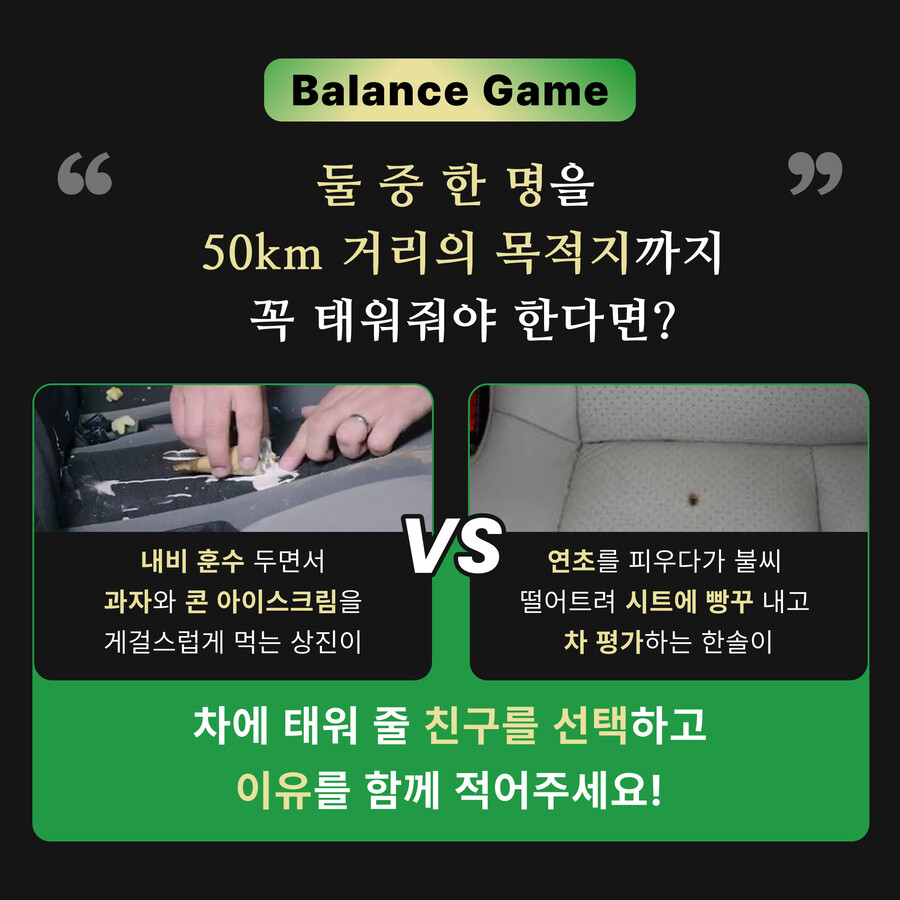 [이주스어워드] 시원한 여름의 맛! 전자담배 액상 한정판/0원, 5900원_5.png