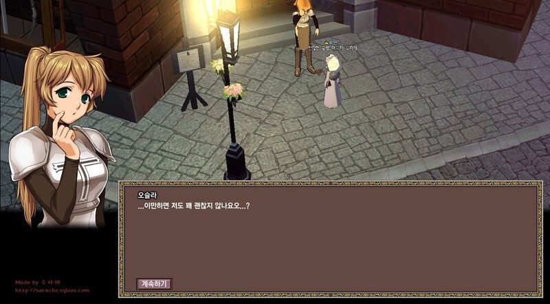 마비노기) 전통의 '가슴' 키워드_4.jpg