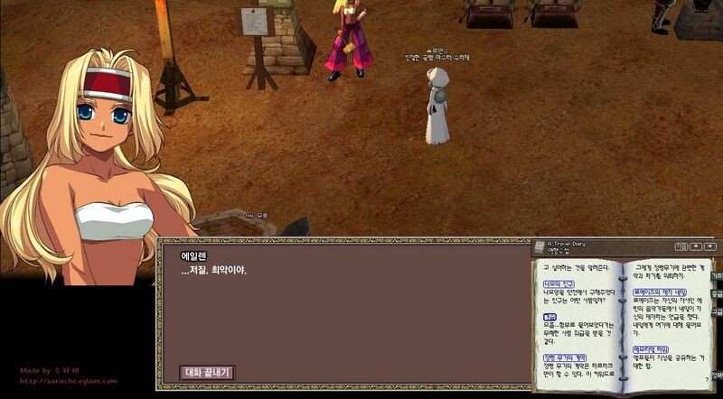 마비노기) 전통의 '가슴' 키워드_8.jpg