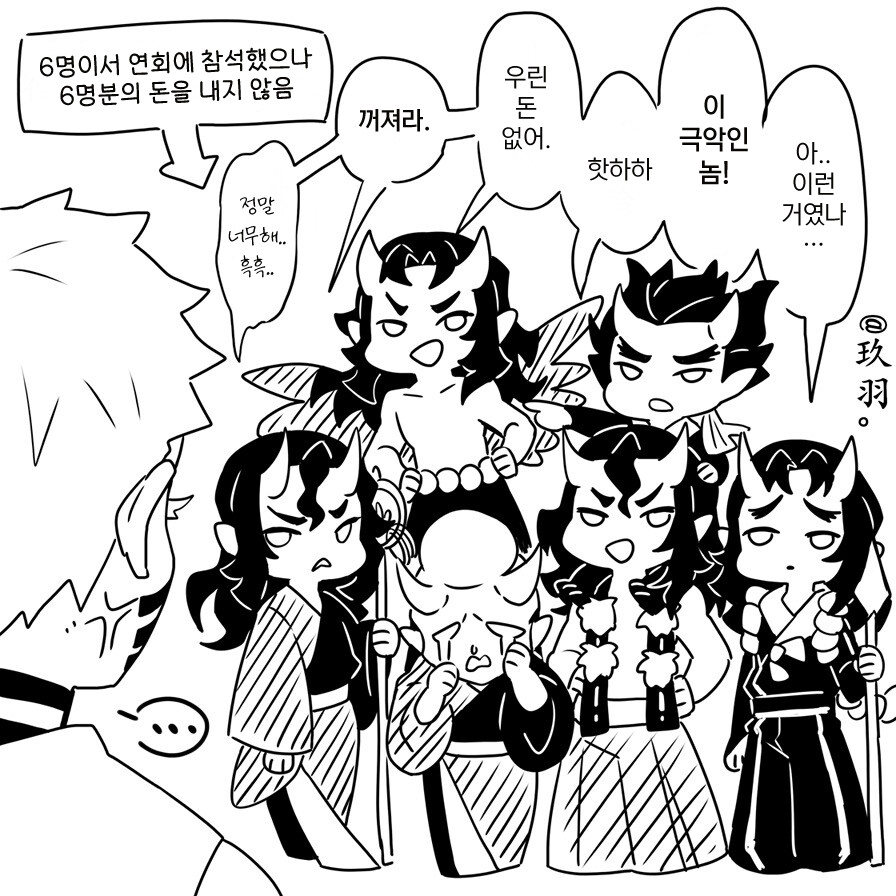 귀멸) 부부 동반으로 혈귀가 된 아카자.manga_13.png