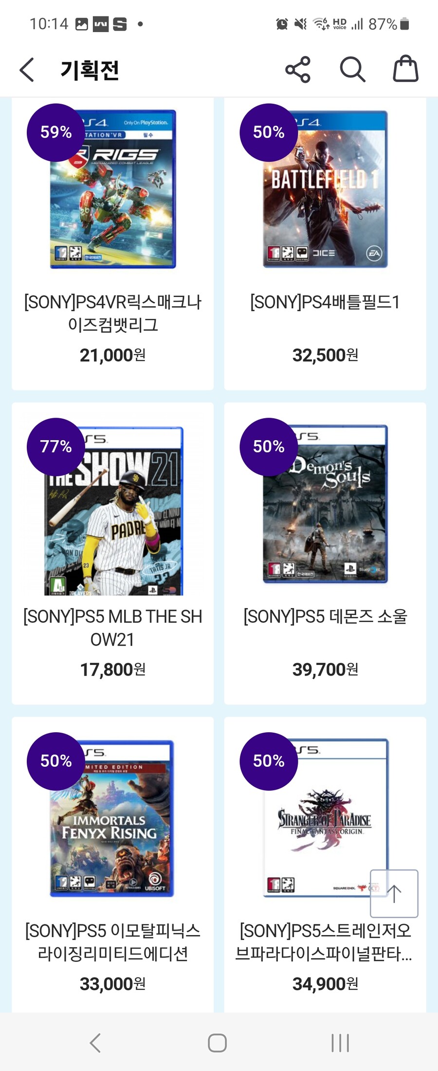 [하이마트]상반기 기획전_2.jpg