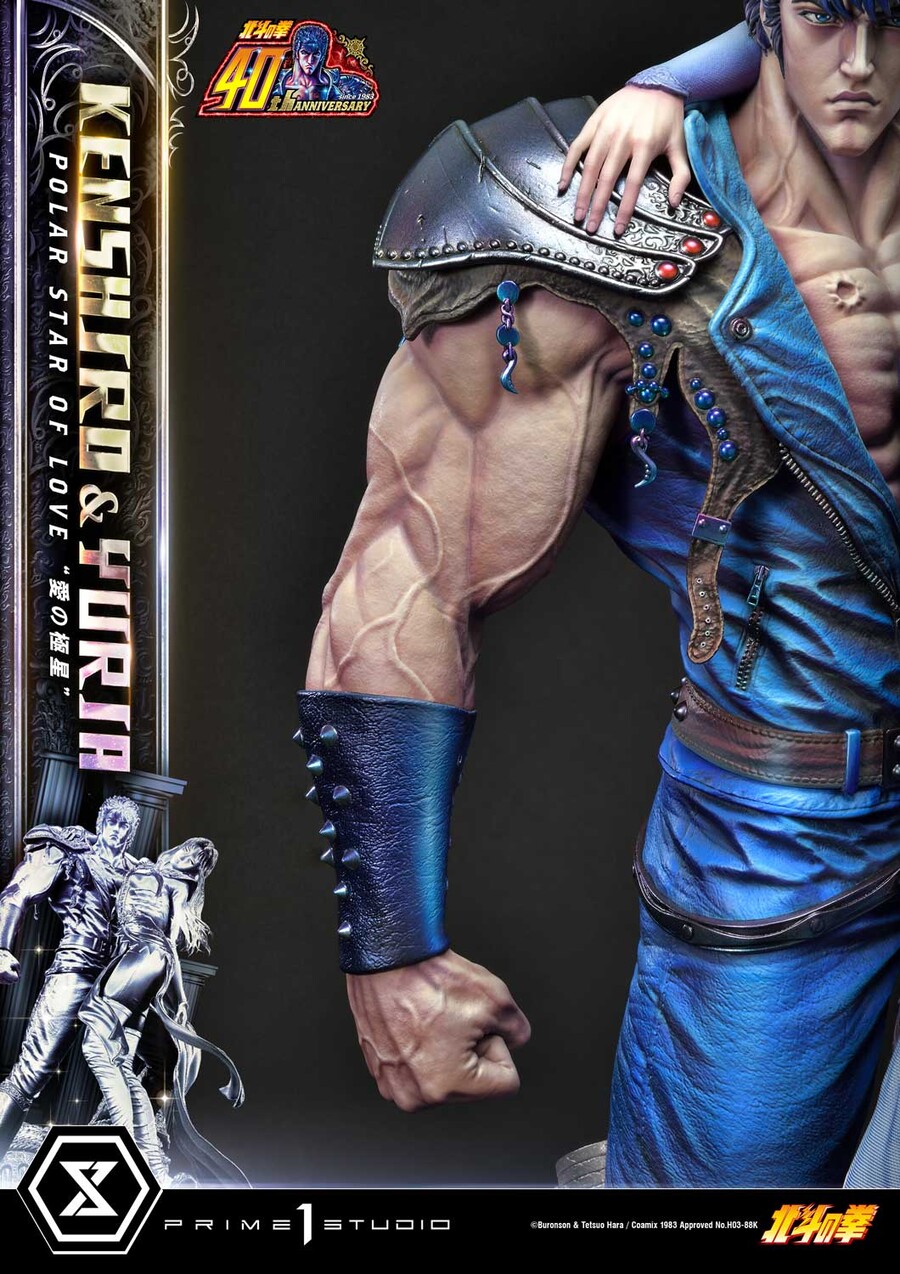 [프라임1스튜디오] 북두의 권 - 켄시로 & 유리아 "사랑의 극성"_13.jpg