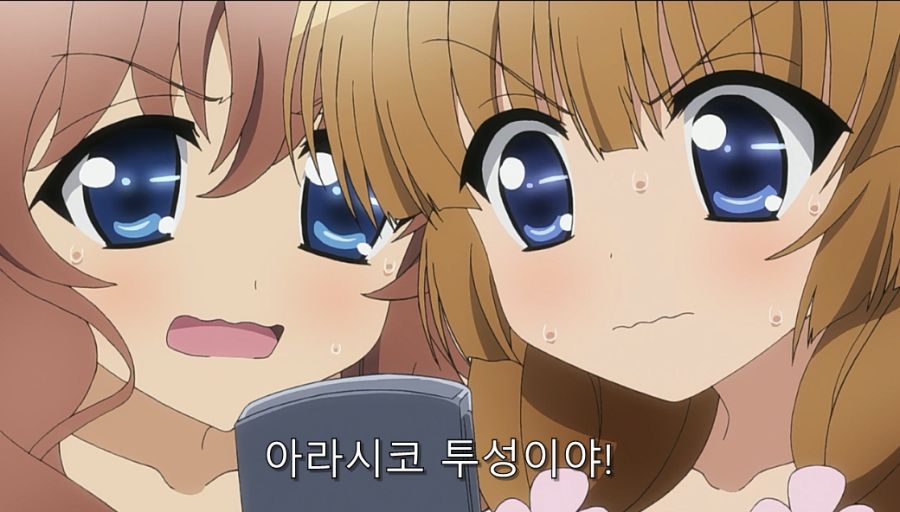 동생에게 여친이 생긴 줄 알고 계략을 꾸미는 가족들_17.jpg