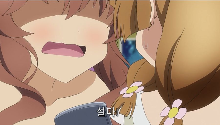 동생에게 여친이 생긴 줄 알고 계략을 꾸미는 가족들_18.jpg