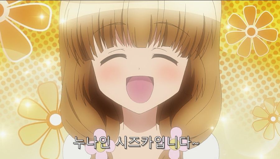 동생에게 여친이 생긴 줄 알고 계략을 꾸미는 가족들_27.jpg