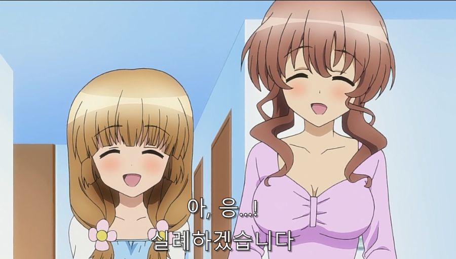 동생에게 여친이 생긴 줄 알고 계략을 꾸미는 가족들_30.jpg
