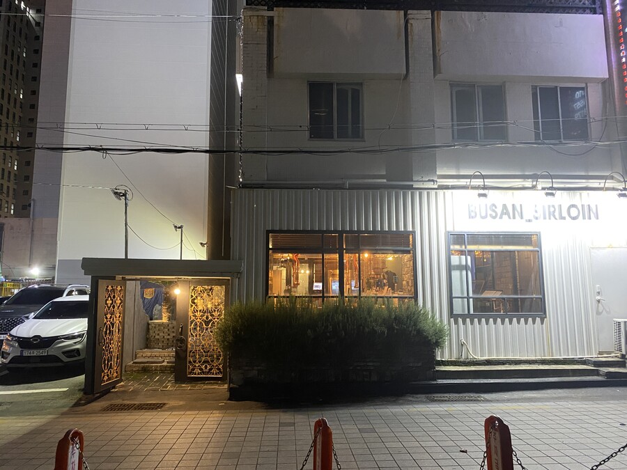 부산 광안리에 소고기 먹방!(부산등심)(스압매우주의)_3.jpg