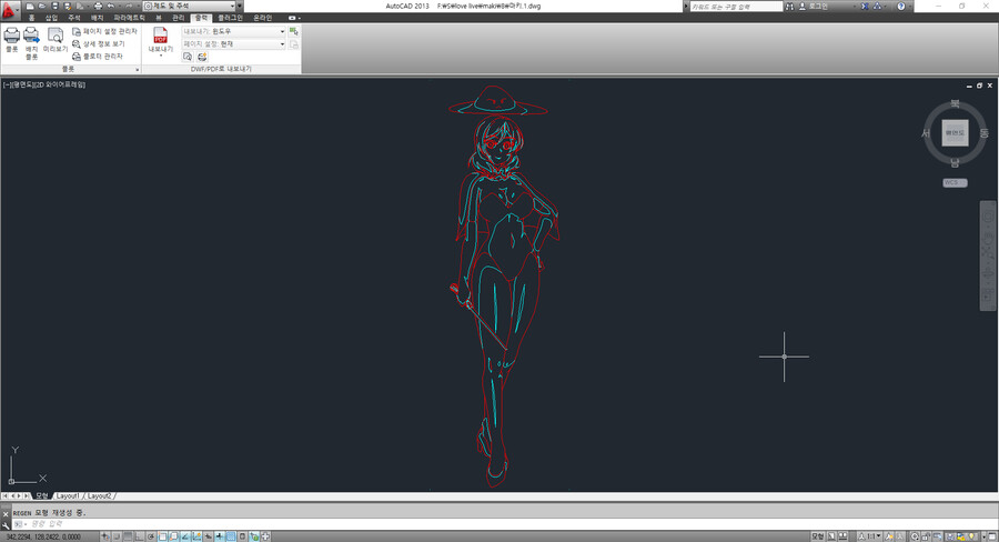 자작,럽라) 니시키노 마키_3.png