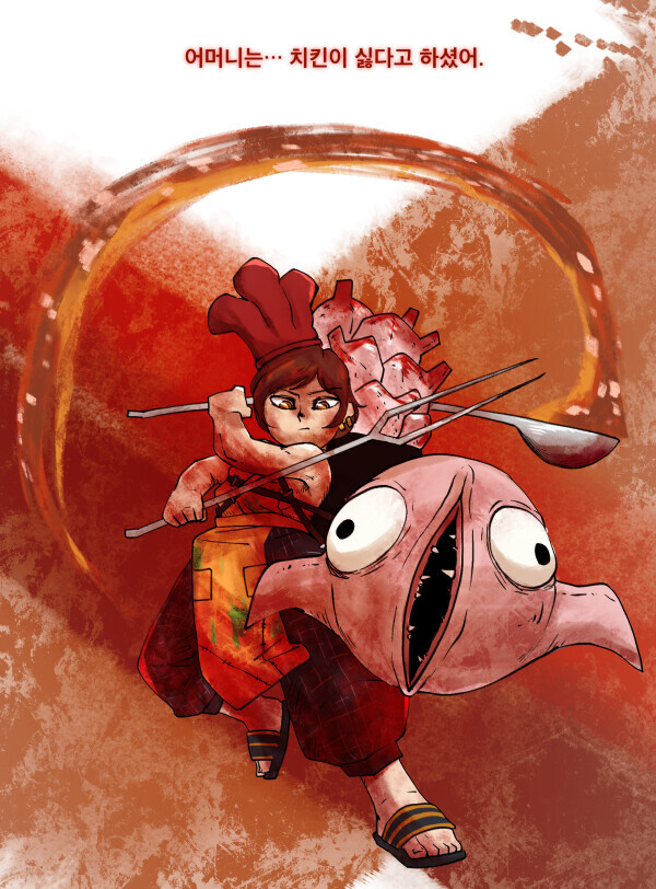 오티스 E.G.O 봉이아빠_1.png