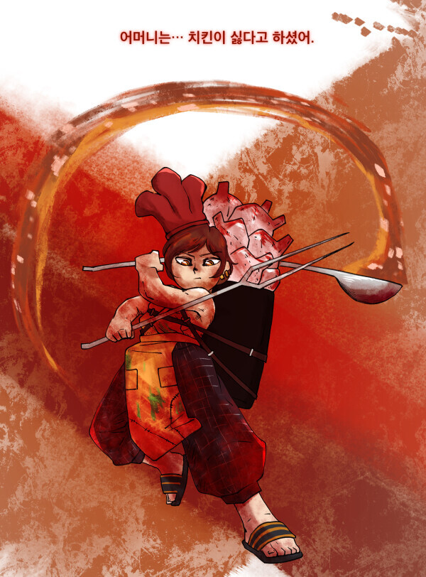 오티스 E.G.O 봉이아빠_2.png