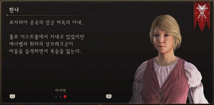 스포) 바리스제아의 여캐들_7.jpg