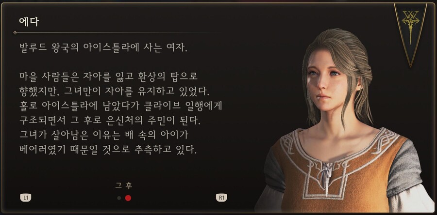 스포) 바리스제아의 여캐들_9.jpg