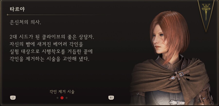 스포) 바리스제아의 여캐들_11.jpg
