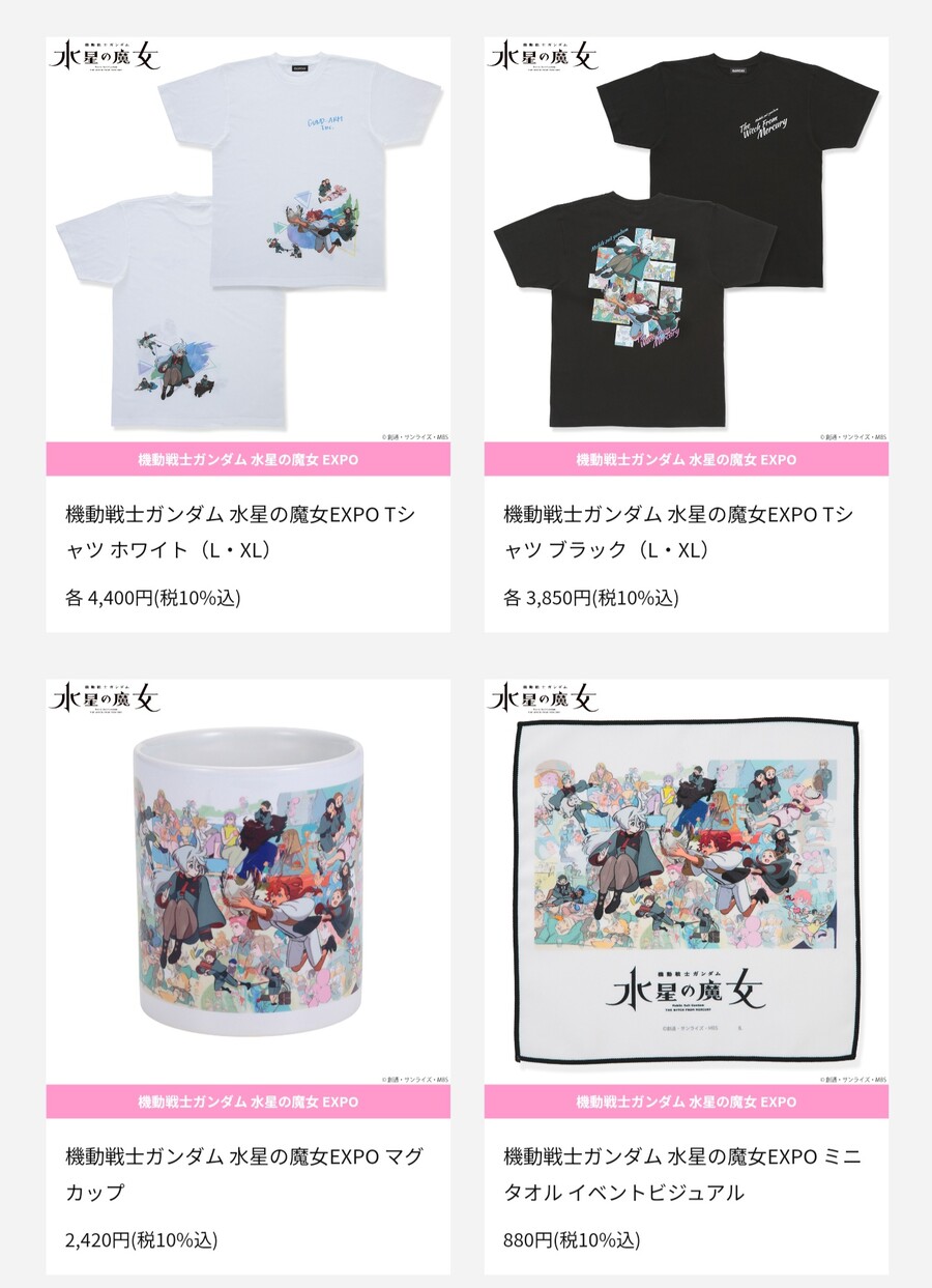 [반다이] 일본 THE GUNDAM BASE POP-UP 오사카에서 개최 결정!_24.jpg