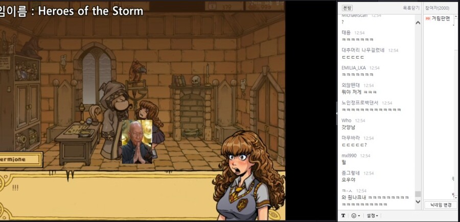 다음팟에서 카카오TV로 바뀌고 첫날 레전드..._4.png