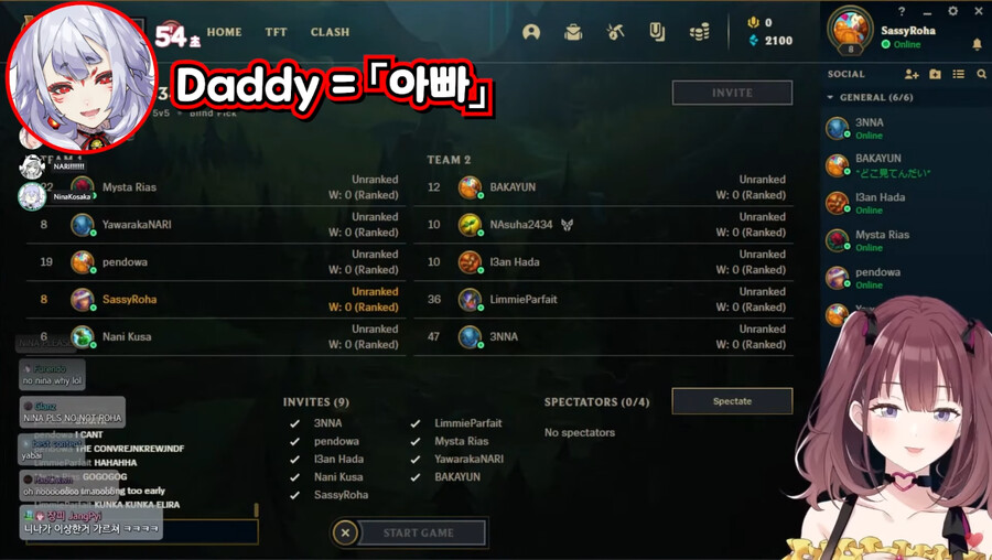 버튜버)선배에게 은밀한 취향을 알려주는 후배_1.png