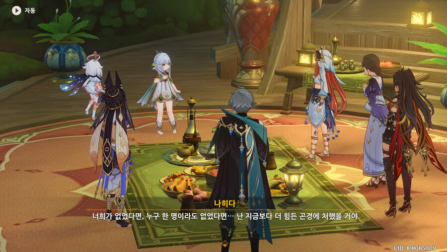 원신) 3장 5막 끝_2.png
