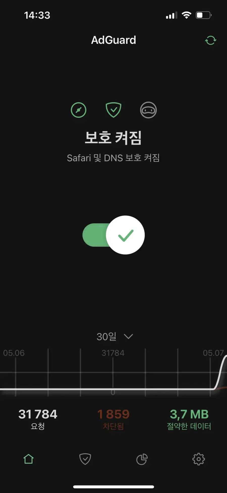 iOS용 AdGuard v45 업데이트 시스템 전체 추적 보호 지원