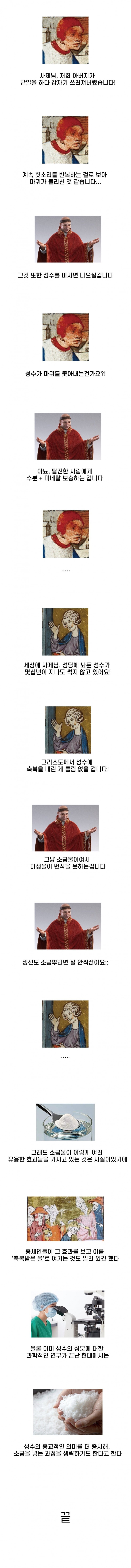 성수 이야기_2.jpeg