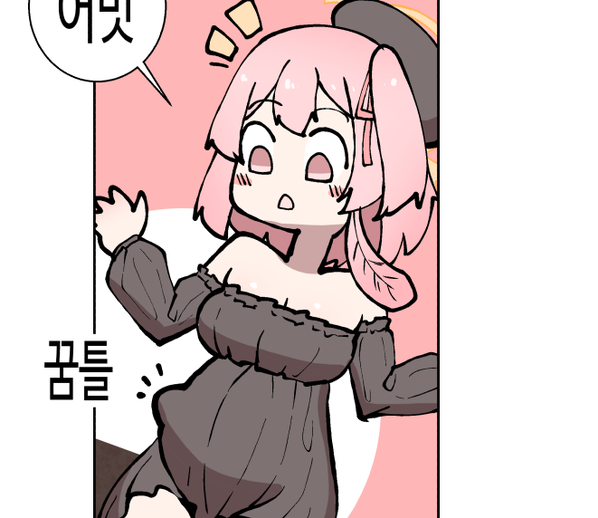 블루아카)임신한 세리나 만화_1.png