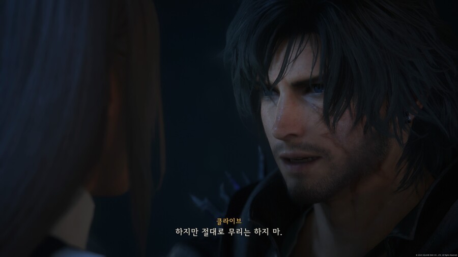 파판16) 오오 패치 하고 준갓겜 됐네_1.jpeg