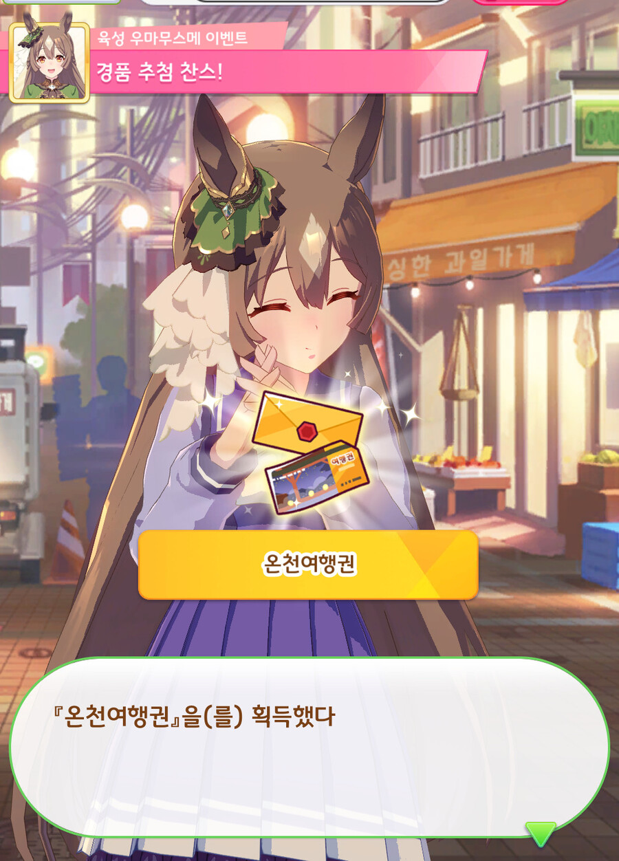 말딸) 사토노는 역시 심상찮네_2.jpg