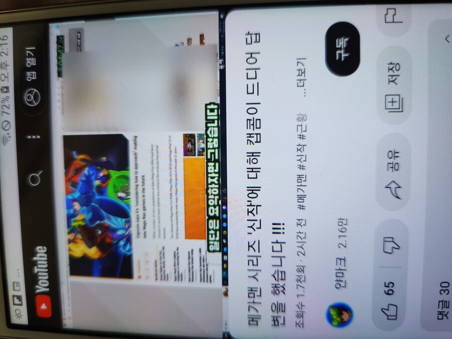 [캡콤] 이번엔 진짜 기대해도 되는건가_1.jpg