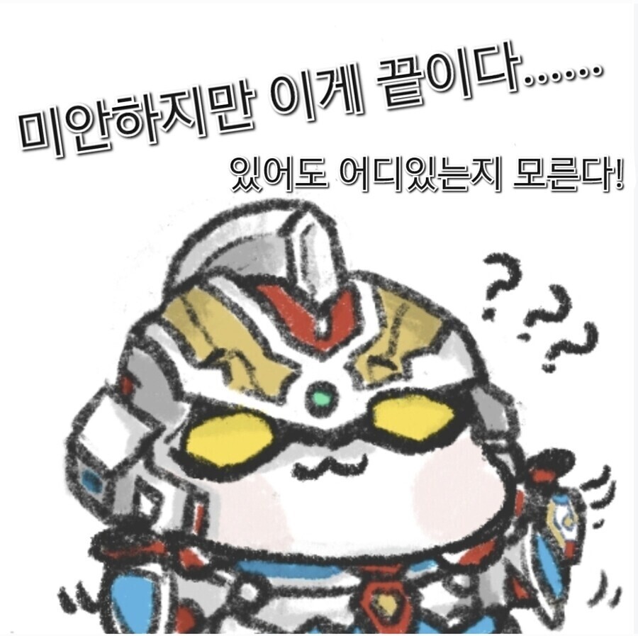 약ㅎ) 양호선생님 찾아가서 진찰 받는 만화.manhwa_5.jpg