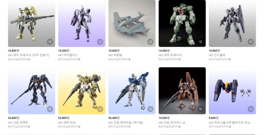 [건X 베이스] 7월 8일 건담의 날 네이버 쇼핑 라이브 (19:08 ~)_7.png