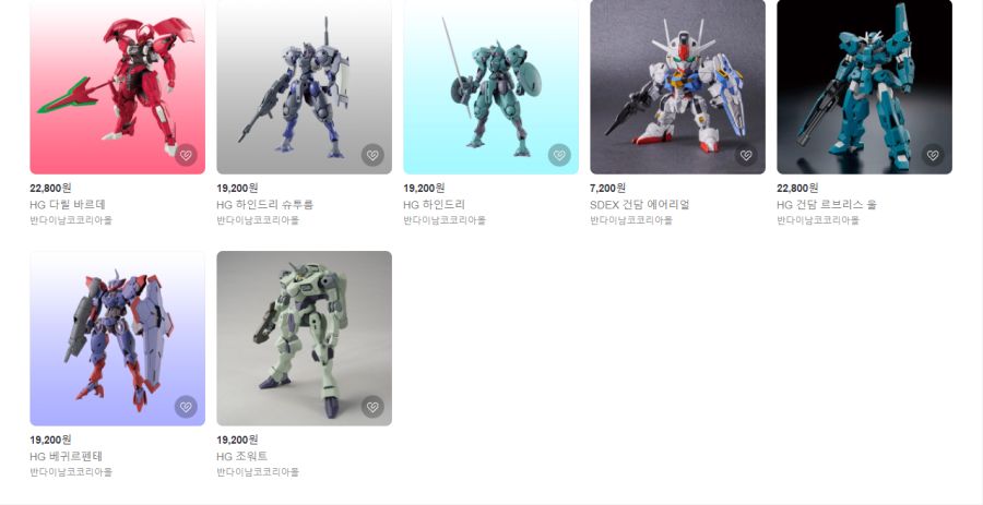 [건X 베이스] 7월 8일 건담의 날 네이버 쇼핑 라이브 (19:08 ~)_8.png