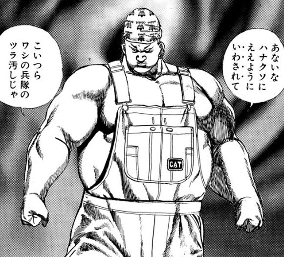 건담) 트위터에서 놀림받고 있는 구엘의 패션_3.jpg