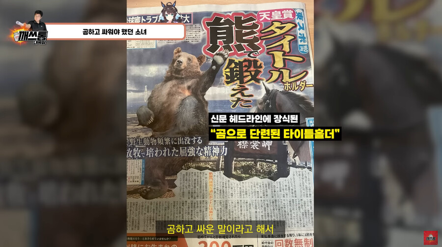 말딸)데어링 택트 얘도 실장되면 재밌겠네_2.png