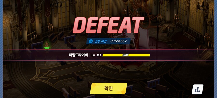 블루아카) 수시노 있으면 인세인1팟클 된다길래 해봤더니_1.jpg