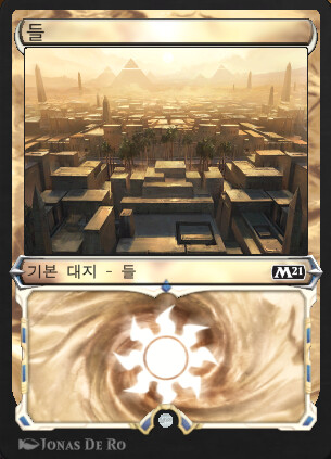 mtg)나즈굴은 최강이다_4.png