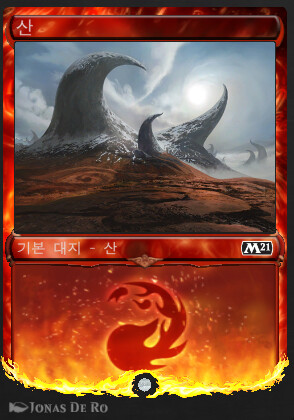 mtg)나즈굴은 최강이다_5.png