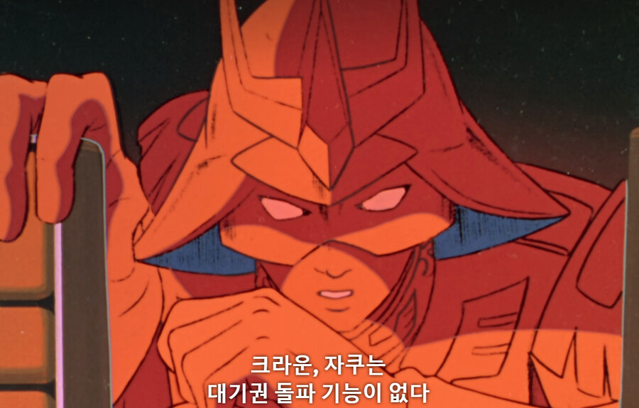 건담/완벽분석)아무로가 라라아 마망때 놀랄수밖에 없는 이유_3.png