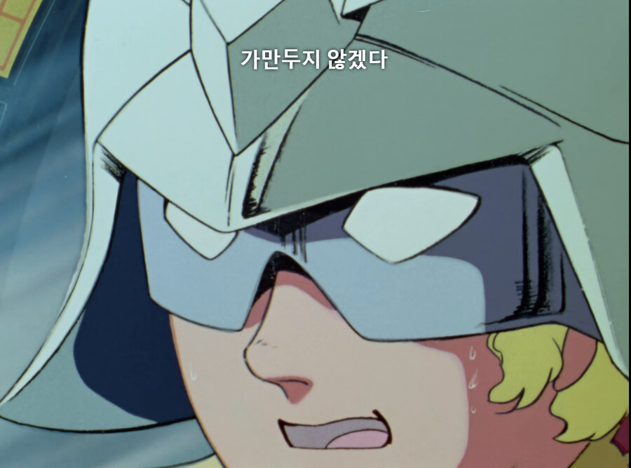 건담/완벽분석)아무로가 라라아 마망때 놀랄수밖에 없는 이유_8.png