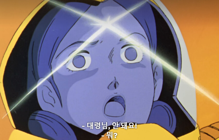 건담/완벽분석)아무로가 라라아 마망때 놀랄수밖에 없는 이유_21.png