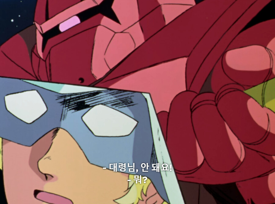 건담/완벽분석)아무로가 라라아 마망때 놀랄수밖에 없는 이유_22.png