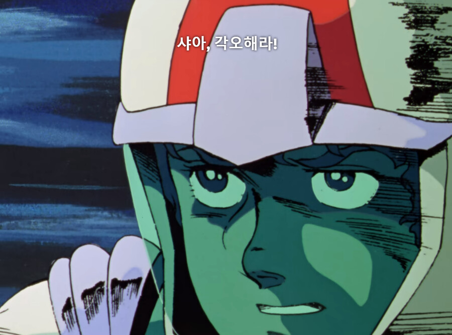 건담/완벽분석)아무로가 라라아 마망때 놀랄수밖에 없는 이유_27.png