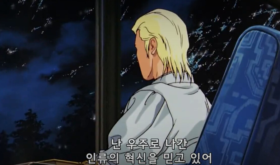 건담/완벽분석)아무로가 라라아 마망때 놀랄수밖에 없는 이유_90.png