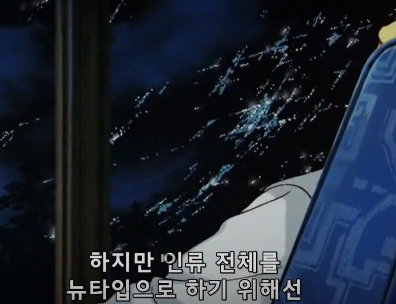 건담/완벽분석)아무로가 라라아 마망때 놀랄수밖에 없는 이유_91.png