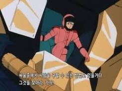 건담/완벽분석)아무로가 라라아 마망때 놀랄수밖에 없는 이유_62.jpg
