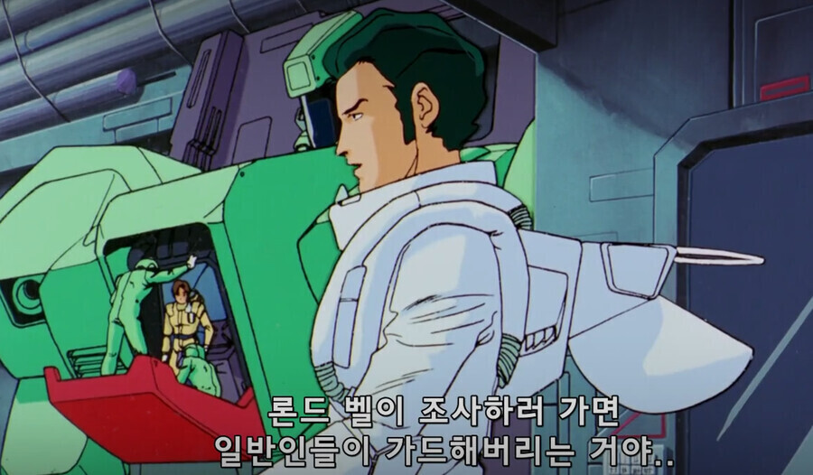 건담/완벽분석)아무로가 라라아 마망때 놀랄수밖에 없는 이유_63.png