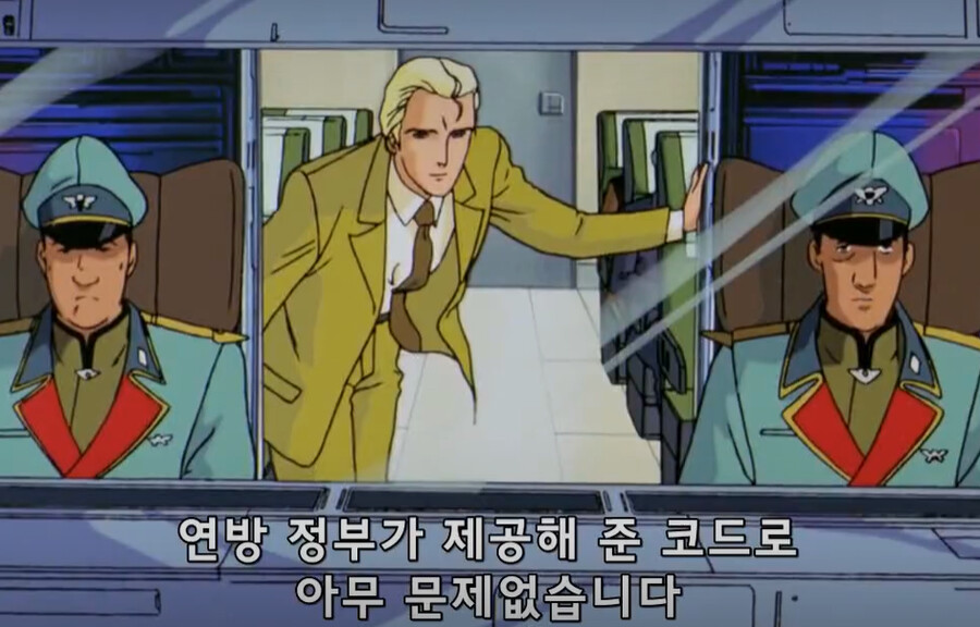 건담/완벽분석)아무로가 라라아 마망때 놀랄수밖에 없는 이유_70.png