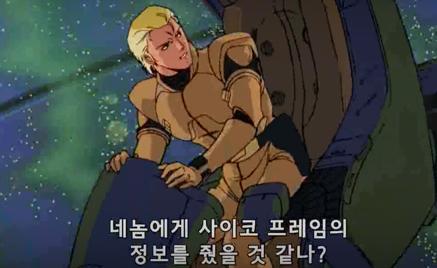 건담/완벽분석)아무로가 라라아 마망때 놀랄수밖에 없는 이유_81.png