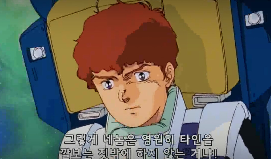 건담/완벽분석)아무로가 라라아 마망때 놀랄수밖에 없는 이유_83.png
