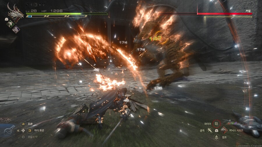 파판16) 하다보면 파엠인게이지가 생각남_2.jpeg